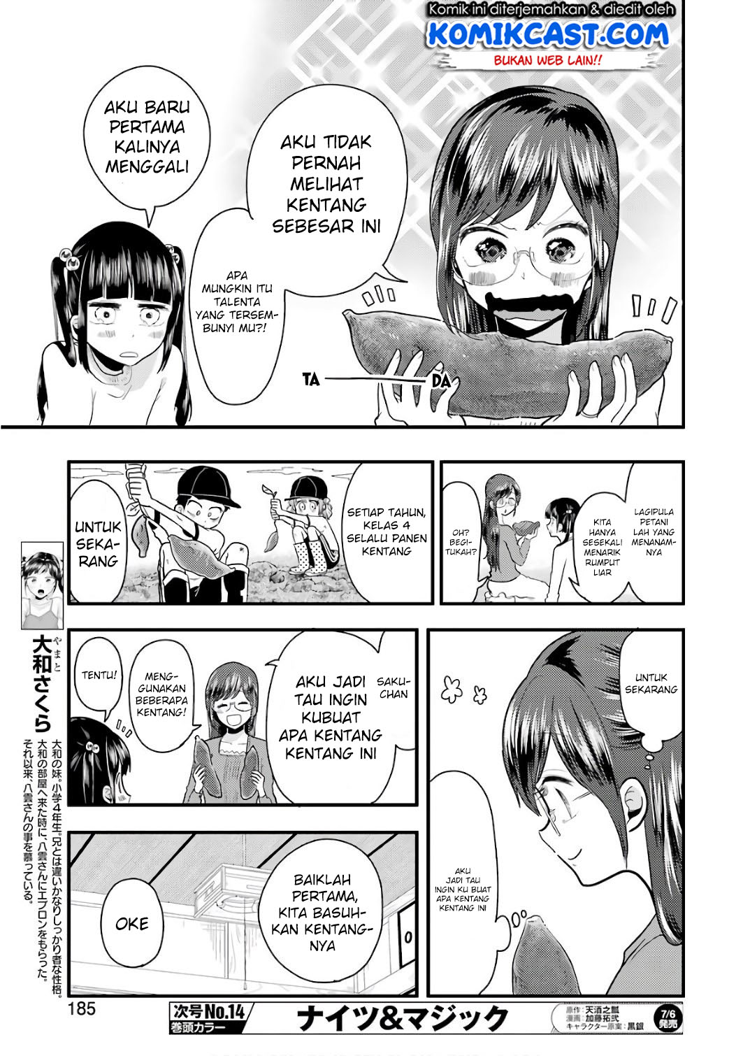 Yakumo-san wa Ezuke ga Shitai. chapter 41